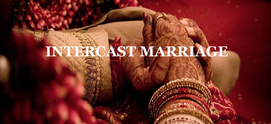Inter Caste Marriage Assistance Scheme bt TN govt